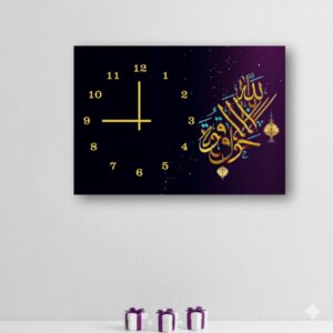 Digital Printed Islamic Wooden Wall Clock – 12x16 Inch Decorative Hanging Clock with Arabic Calligraphy Design, Premium