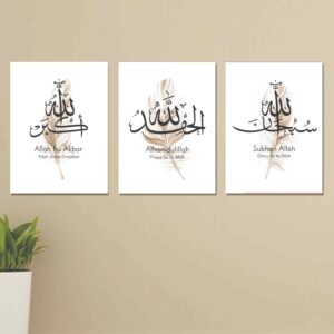 Set Of 3 Beautiful Islamic Wall Art/ slamic Canvas Wall Art Calligraphy Muslim Print Pictures Living Room Decor Framed 8