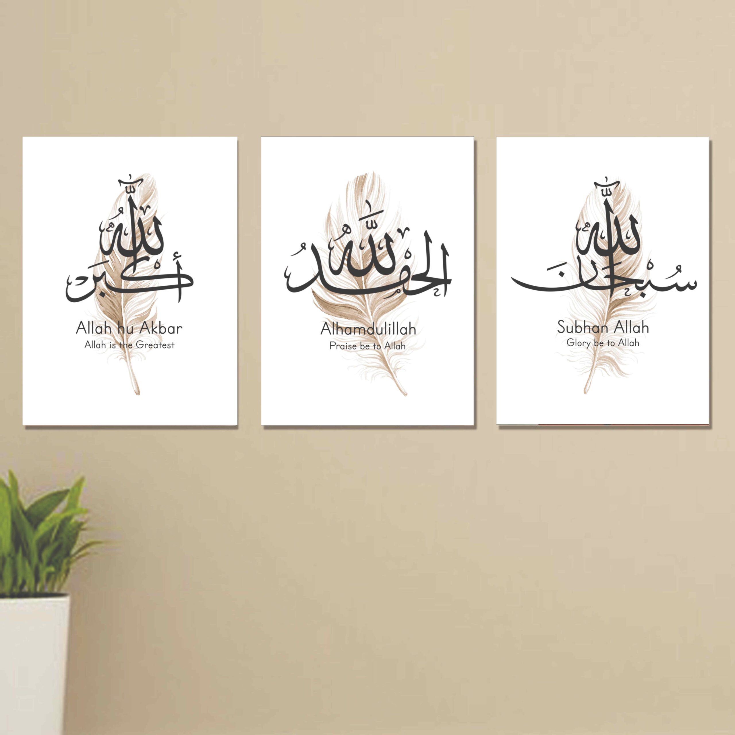 Set Of 3 Beautiful Islamic Wall Art/ slamic Canvas Wall Art Calligraphy Muslim Print Pictures Living Room Decor Framed 8