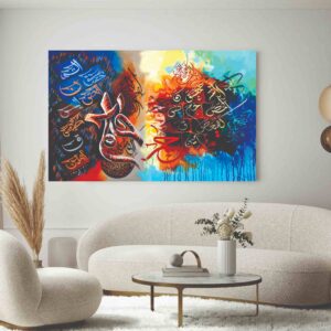 Islamic Wall Art Wooden Phototile Frames for Wall Decor