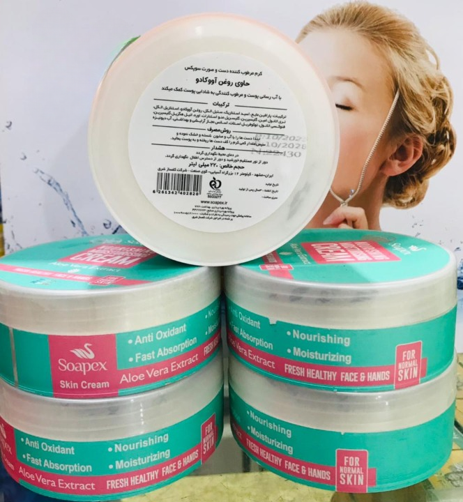 99b28c1136f36bc5830167465394930d Soapex Nourishing Moisturising Cream Providing Gentle Hydration With Softening Care And Reliable | 220ML - Image 3