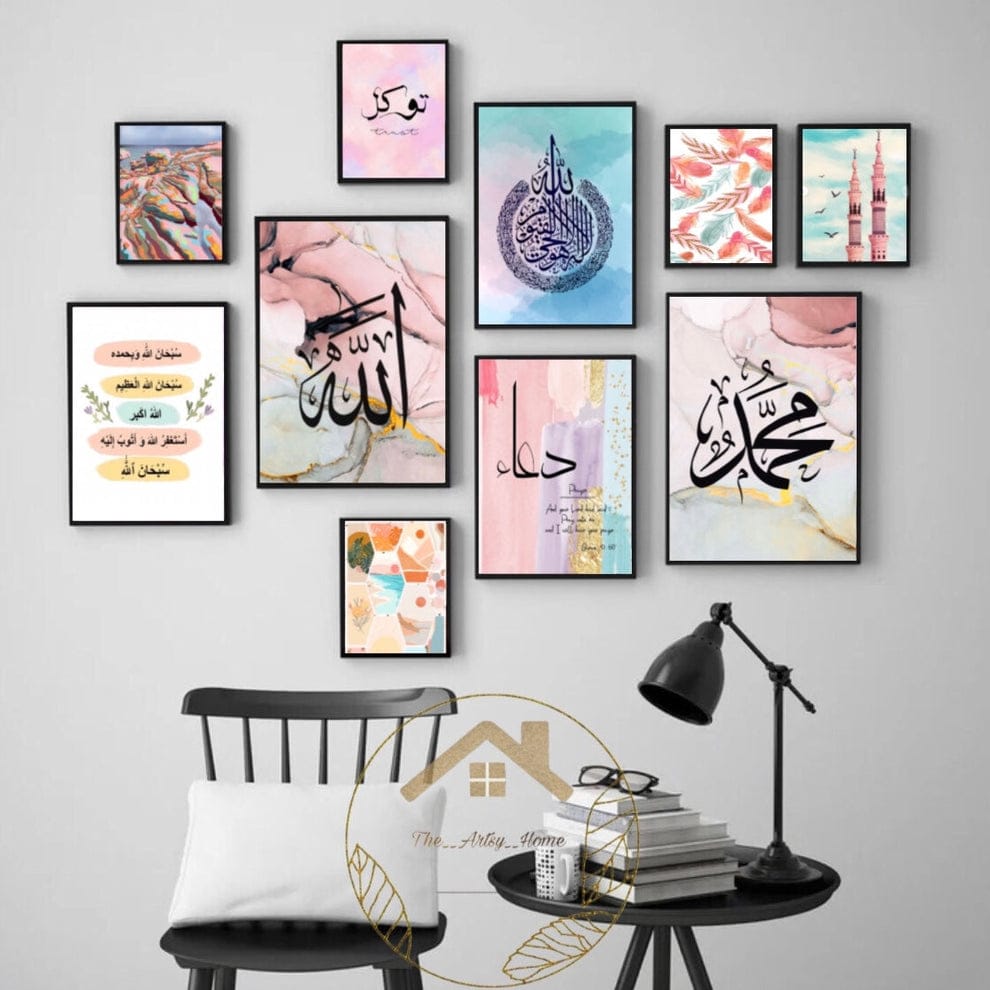 9aed685c74eed6c68ae076b49835f002 10 PC Islamic Calligraphy PhotoTiles Wall Art Set: Elegant, Ready-to-Hang Self-Adhesive Tiles