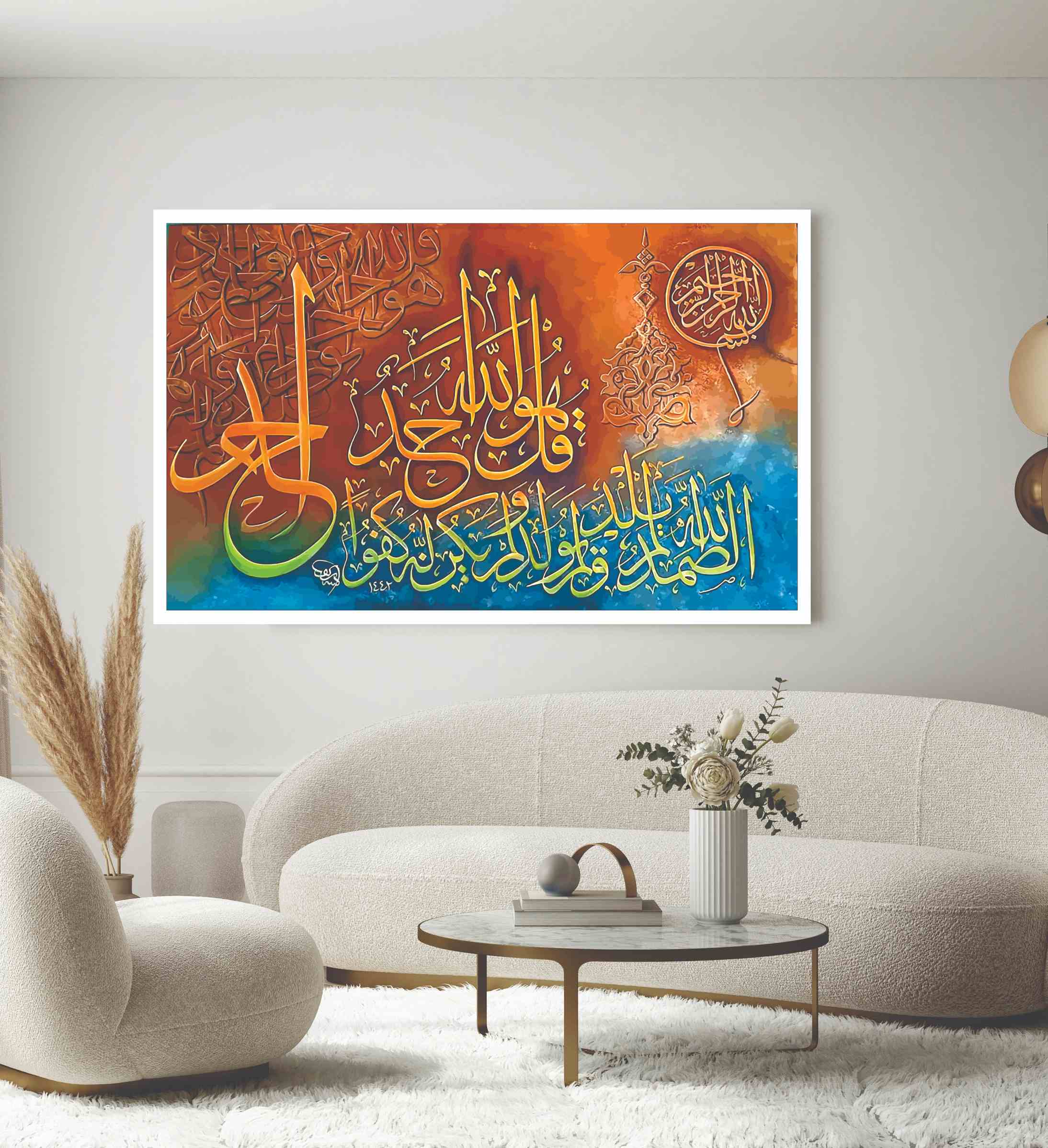9b01d944a32f8a258b5eeb4b2c9d9b51 Islamic Wall Art Wooden Phototile Frames for Wall Decor