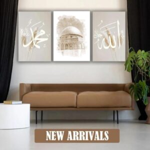 3-Piece Islamic Wooden Wall Art Set Featuring Allah, Muhammad And Calligraphy Design | Available In 8x11 And 12x16 Inche