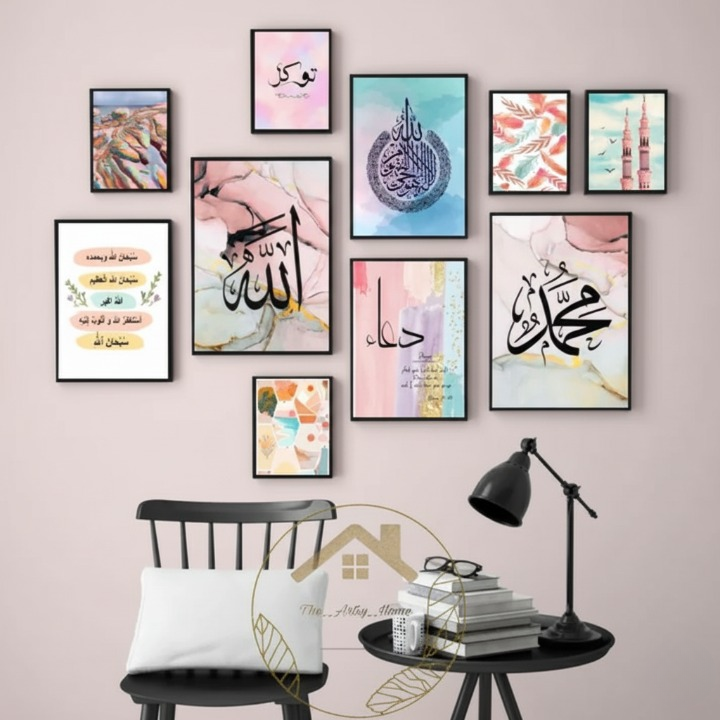 9f98541e54aa07080bdcdb942536ce71 Islamic Wall Art Wooden Frame Set – 10 Pcs Modern Islamic Calligraphy & Abstract Design | Premium Quality Home & Office - Image 3