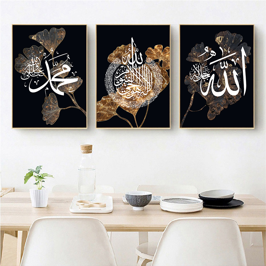 Black Gold Leaf White Islamic Wall Art Canvas / Set: Arabic Calligraphy Art for Bedroom and Drawing Room Decor, Perfect