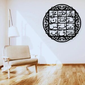 Loh-e-Qurani large Size Islamic Calligraphy | 3D Wooden Wall Decorative Gift | Stylish Design Office Living Room I Decor