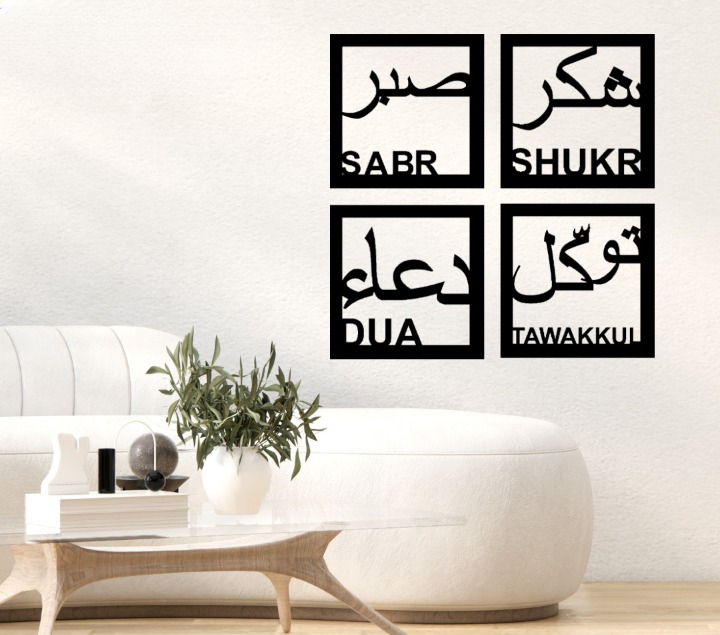 Sabr, Shukr, Dua & Tawakkul Islamic Calligraphy 3D Wooden Wall Decorative Gift Stylish Design Office Living Room I D