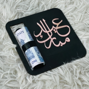 Square Eidi Card | Eid Mubarak Card | Card For Eidi | Best Quality Eid Card