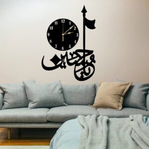 3D Salam Ya Hussain | Islamic Wall Art | Salam Ya Hussain Frame | Salam Ya Hussain Frame For Home Decor & Office Dec