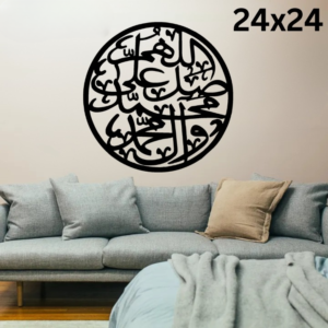 3D Darood Pak | Islamic Wall Art | Darood Pak Frame | Darood Pak Frame For Home Decor & Office Decor | Wooden Wall A