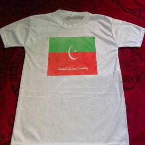 Pakistan Tehreek-e-Insaf (PTI) Style White T-Shirt with attractive Design - PTI Design T-Shirts – Best Quality T-Shirts