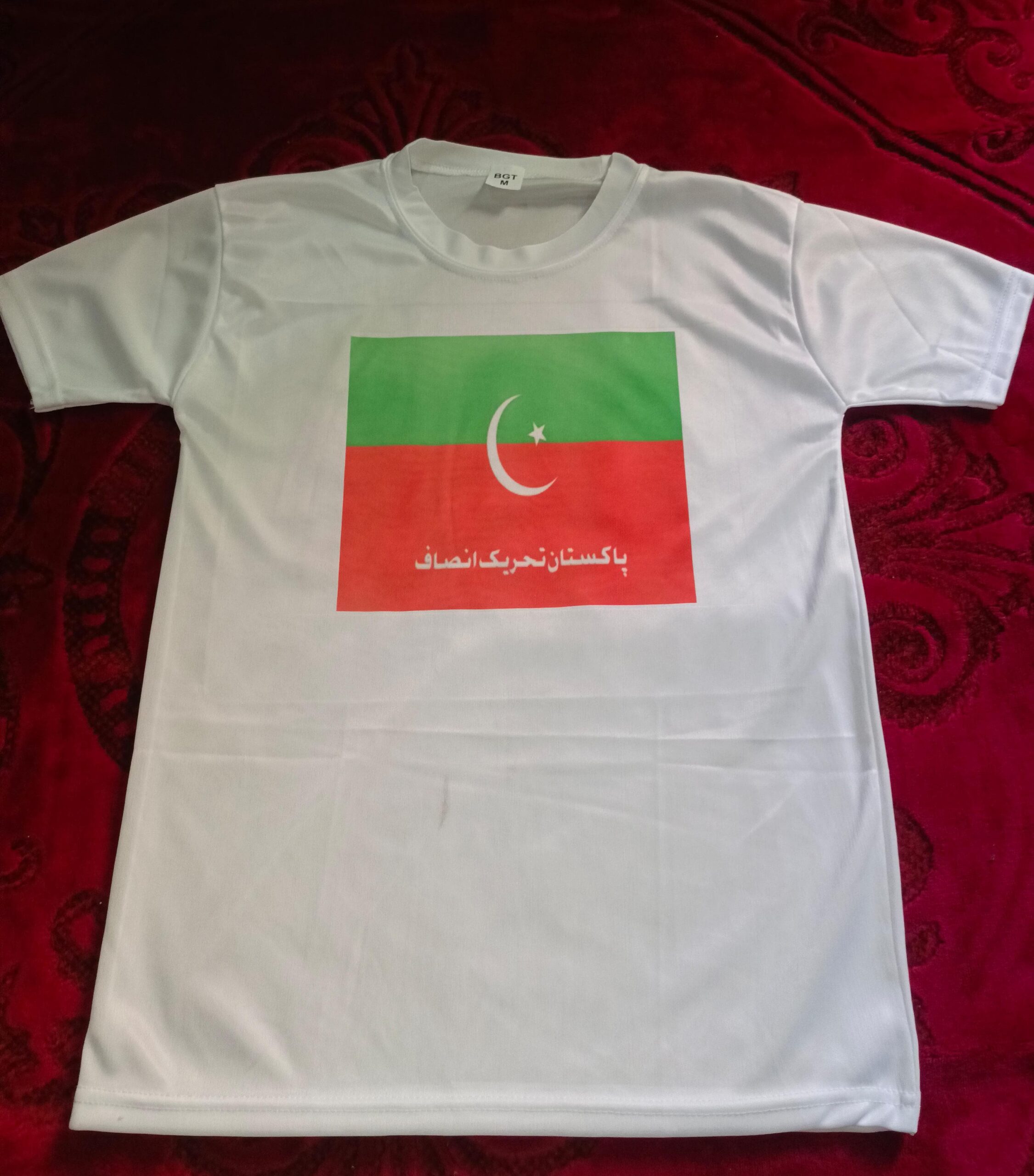 Pakistan Tehreek-e-Insaf (PTI) Style White T-Shirt with attractive Design - PTI Design T-Shirts – Best Quality T-Shirts