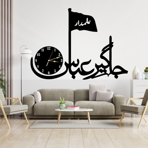 3d Jhagir-e-abbas wall Clock | Wooden Jhagir-e-abbas Wall Clock Frame wall Art | Wall decoration | Decor For Home Wall D