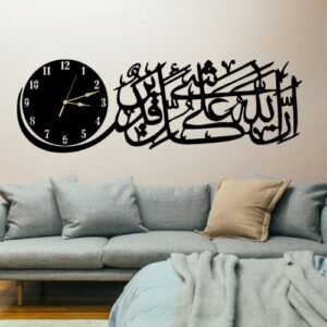 3D Islamic Wooden Wall Clock Inna Allaha 'ala Kulli Shay'in Qadeer – Elegant Islamic Wall Decor Made from 3mm Lasani Woo