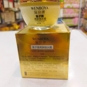 Wenboya hyaluronic acid moisturizing (50G)