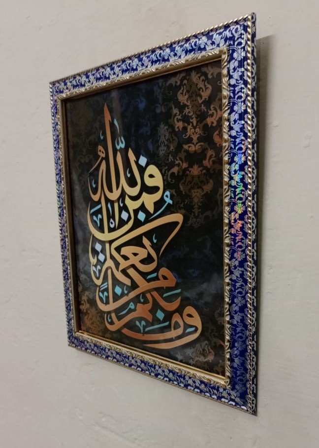 WhatsApp-Image-2025-07-03-at-10.36.40-AM-2 Islamic calligraphy in Blue golden and white wall Frame, Islamic decor item for home and office