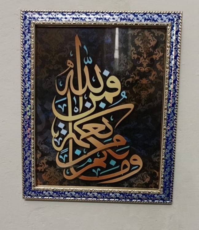 WhatsApp-Image-2025-07-03-at-10.36.41-AM-3 Islamic calligraphy in Blue golden and white wall Frame, Islamic decor item for home and office - Image 2