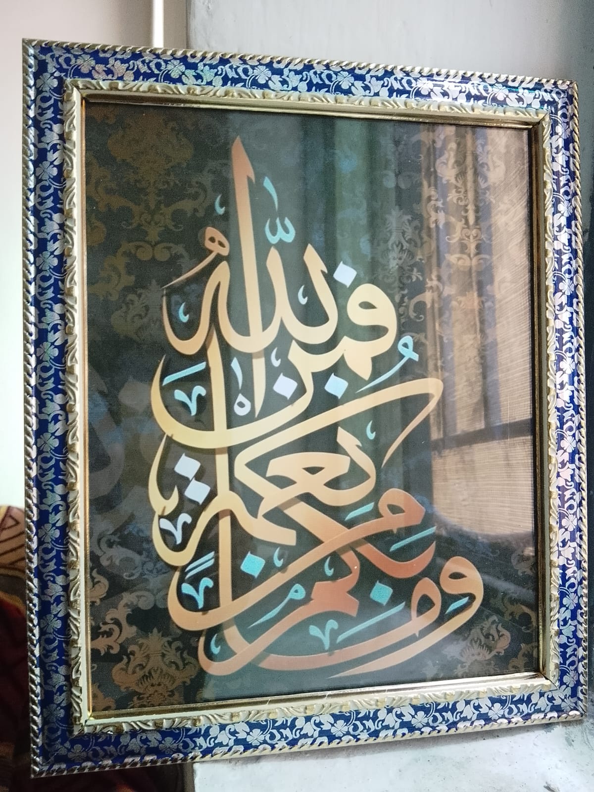 WhatsApp-Image-2025-07-03-at-10.44.44-AM Islamic calligraphy in Blue golden and white wall Frame, Islamic decor item for home and office - Image 3