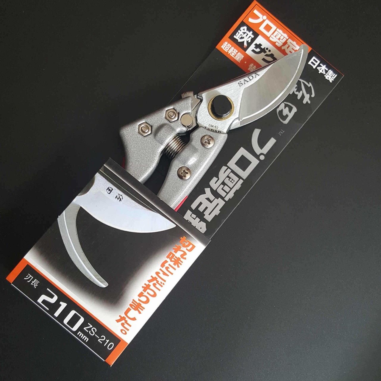 WhatsApp-Image-2025-08-08-at-2.31.11-PM-1 Garden Pruning Shears – Sharp, Durable & Ergonomic - Image 2