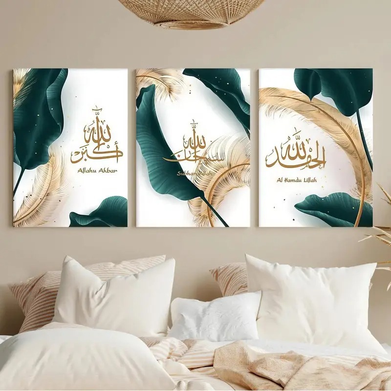 a00de86c659cad25a7510ffe453be687 Allahu Akbar, Subhan Allah, Alhamdulillah" – 3-Piece Islamic Wall Art Set with Abstract Botanical Design