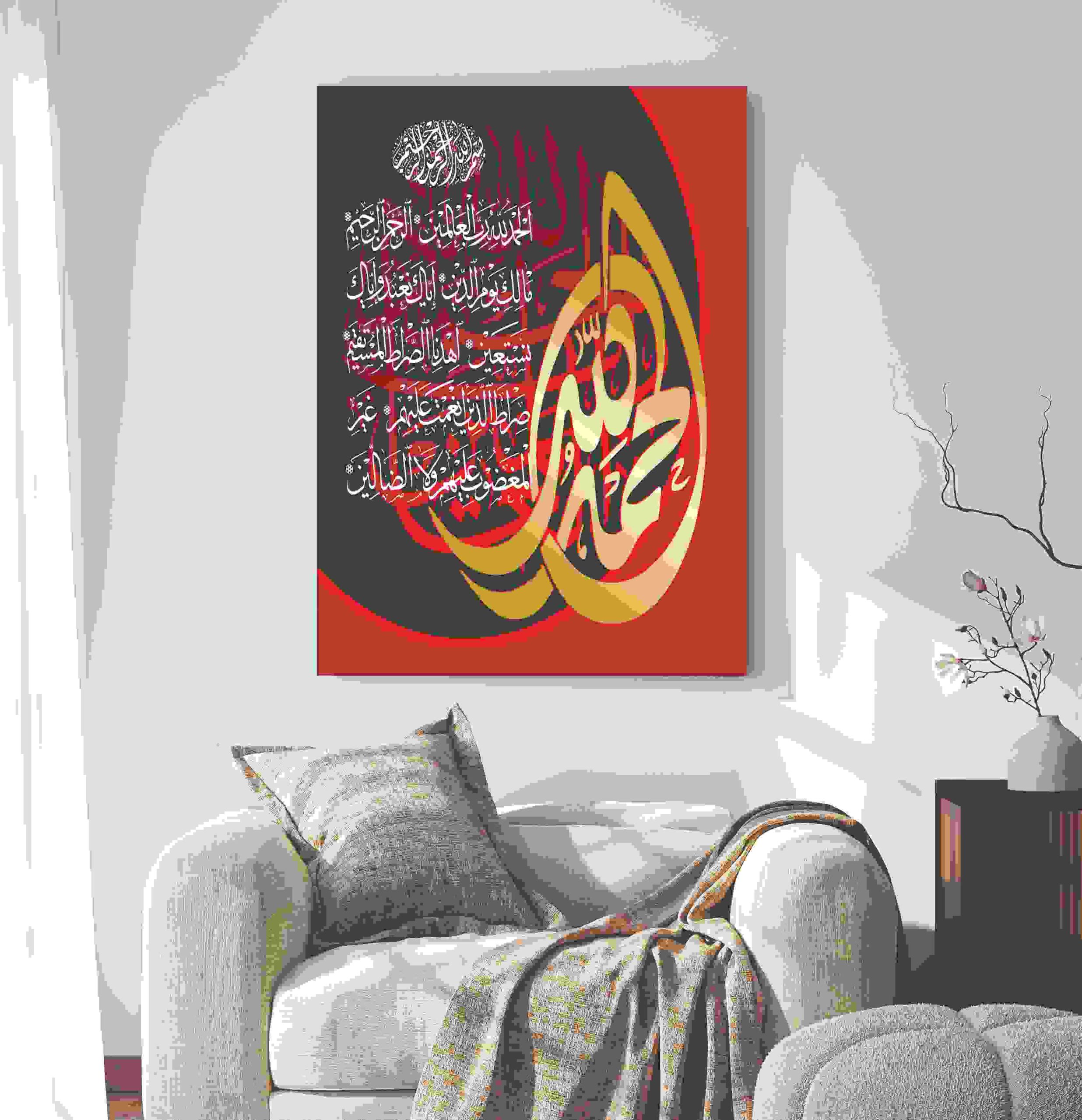 a08a2adbcba8af29318345bf98b225ee Islamic Wall Art Wooden Phototile Frames for Wall Decor