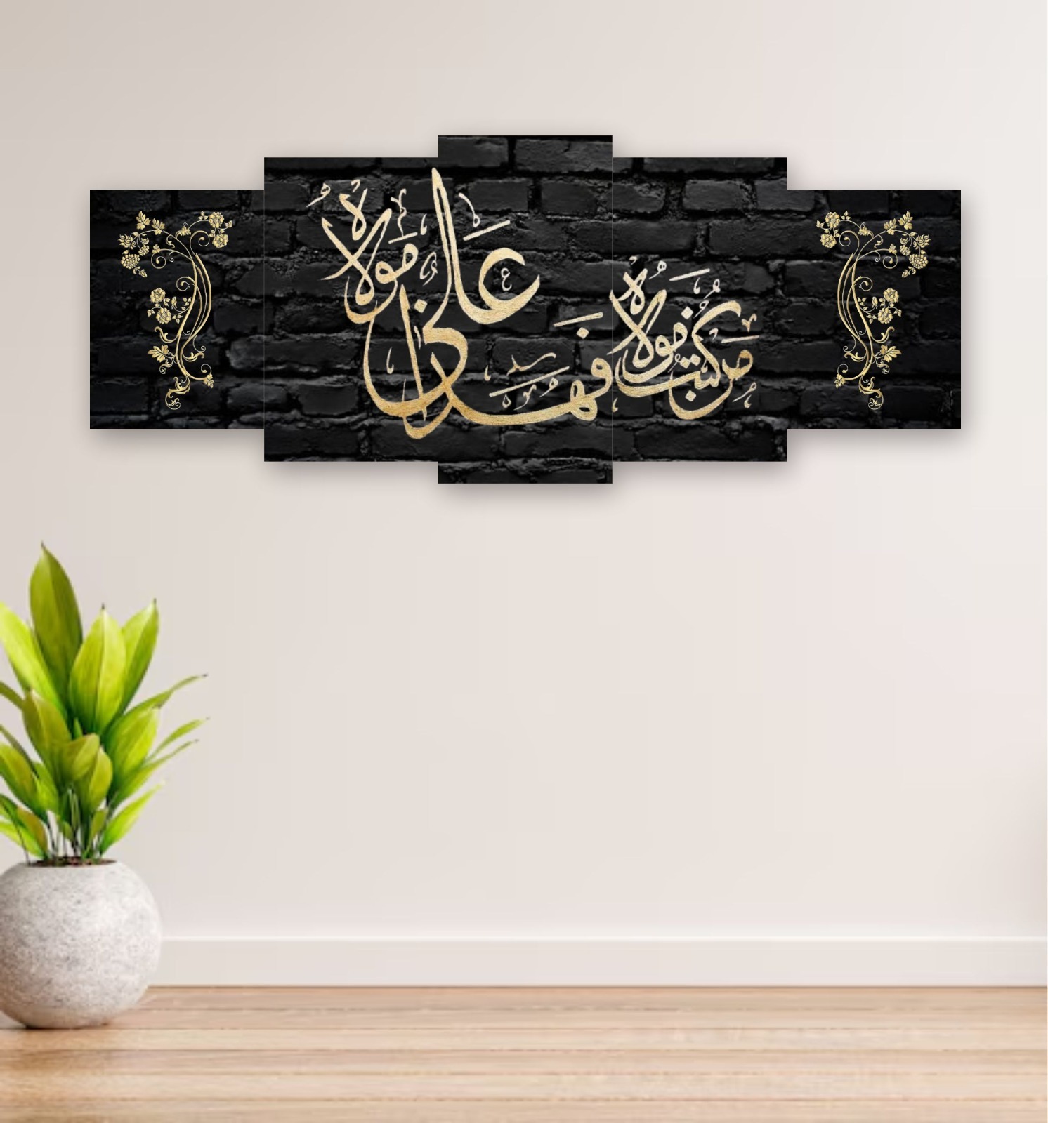a4176eb731b93f89ac42ed9b02411412 5-Piece Islamic Calligraphy Wooden Wall Frame – 16x40 Inch Black & Gold Design with Sticky Tiles - Image 2