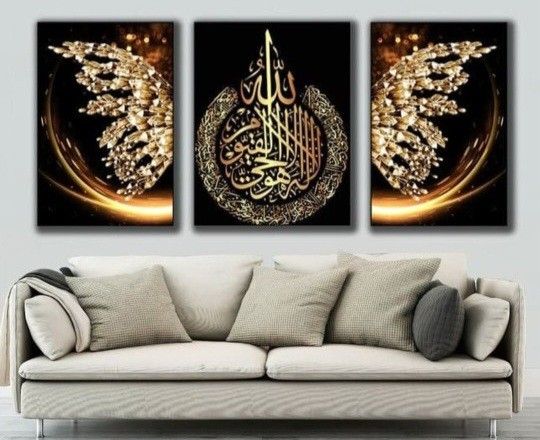 a48908d8ddd34b57cce78bf35c9d54d8 3pcs Islamic Stickytiles Frames Providing Elegant Design Durable Quality Home Decoration