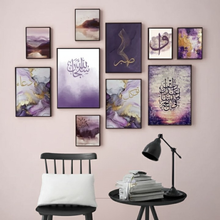 a57adbc910282b48a2a0f19f0021c553 Islamic Calligraphy Wooden Wall Art Frame Set of 10 | Elegant Home & Office Décor | Multiple Sizes Decorative Frames – S - Image 2