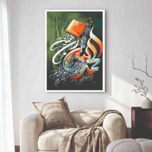 Islamic Wall Art Wooden Phototile Frames for Wall Decor