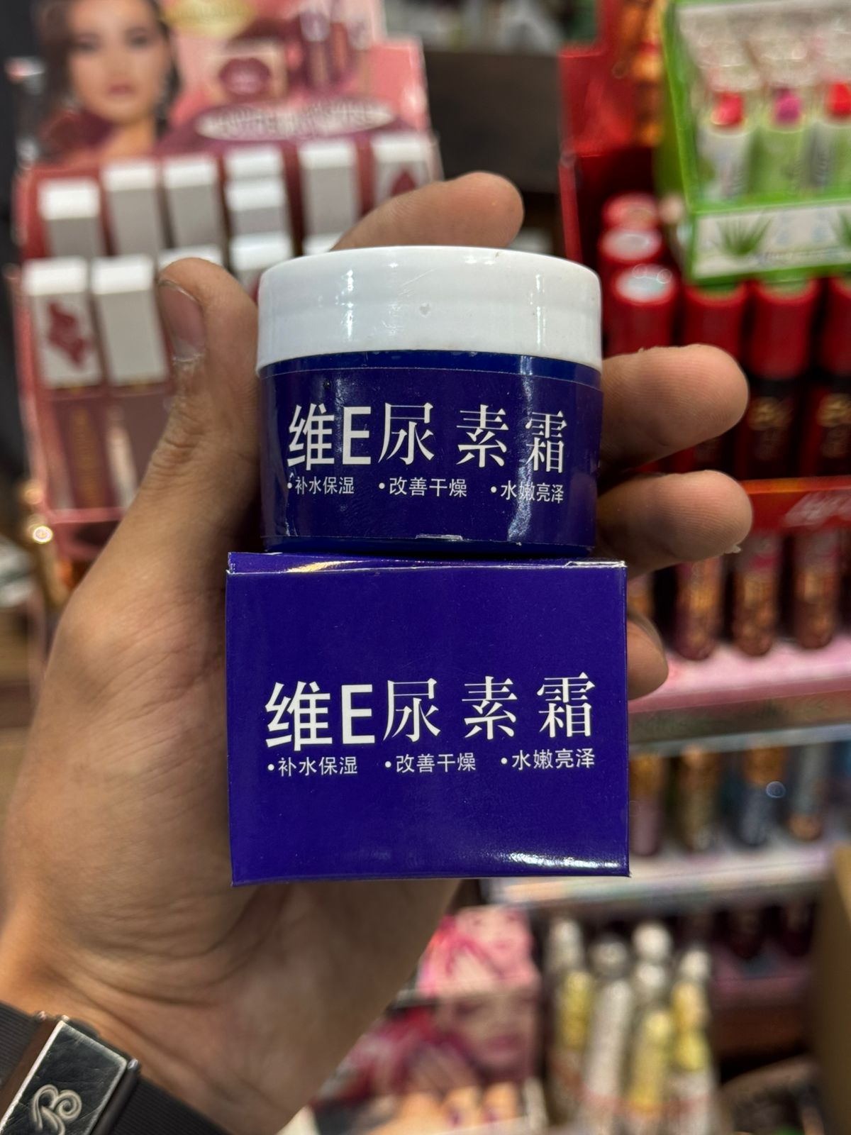 b0d1a78606ff123037aacbc615358f79 Anti Wrinkle Vitamin Urea Cream For Smooth Skin, Gentle Care, Easy Application, And Daily Use At Home Or Travel (50g) - Image 4