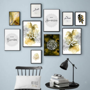 Wooden Islamic Calligraphy Wall Art Frame Set of 10 | Elegant Multi-Size Wooden Frames for Home, Office & Prayer Room Dé