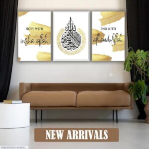 Islamic Wall Art Set – 3 Wooden Frames with Bismillah, Allah & Alhamdulillah | Available in 8x11 & 12x16 | Easy Wall Mou