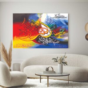 Hasbu Islamic Wall Art Wooden Phototile Frames for Wall Decor