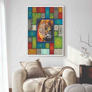 Islamic Wall Art Wooden Phototile Frames for Wall Decor/ frames for home and office decore