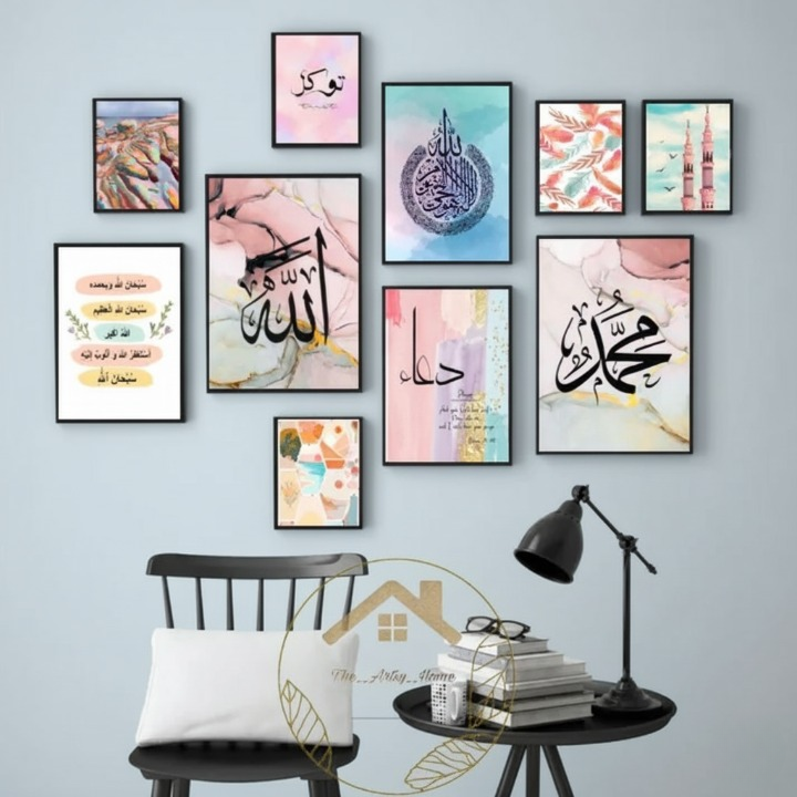 ba7cf111388e144150c40c8d0119ae9e Islamic Wall Art Wooden Frame Set – 10 Pcs Modern Islamic Calligraphy & Abstract Design | Premium Quality Home & Office - Image 2
