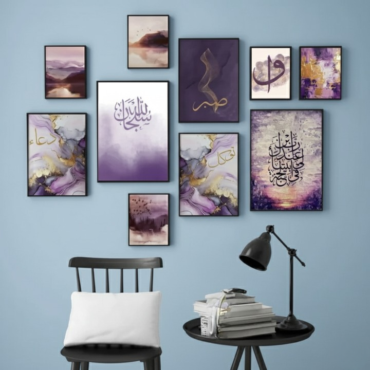 be0d758a967bbd3279759a927566aaef Islamic Calligraphy Wooden Wall Art Frame Set of 10 | Elegant Home & Office Décor | Multiple Sizes Decorative Frames – S - Image 3