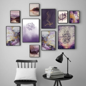 Islamic Calligraphy Wooden Wall Art Frame Set of 10 | Elegant Home & Office Décor | Multiple Sizes Decorative Frames – S