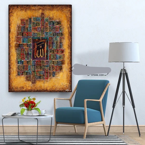 c0322cf05e159b91da2378a21dea9c8f Islamic Wall Frame 12x16 Inches – Allah Calligraphy Art with Double Tape for Easy Mounting