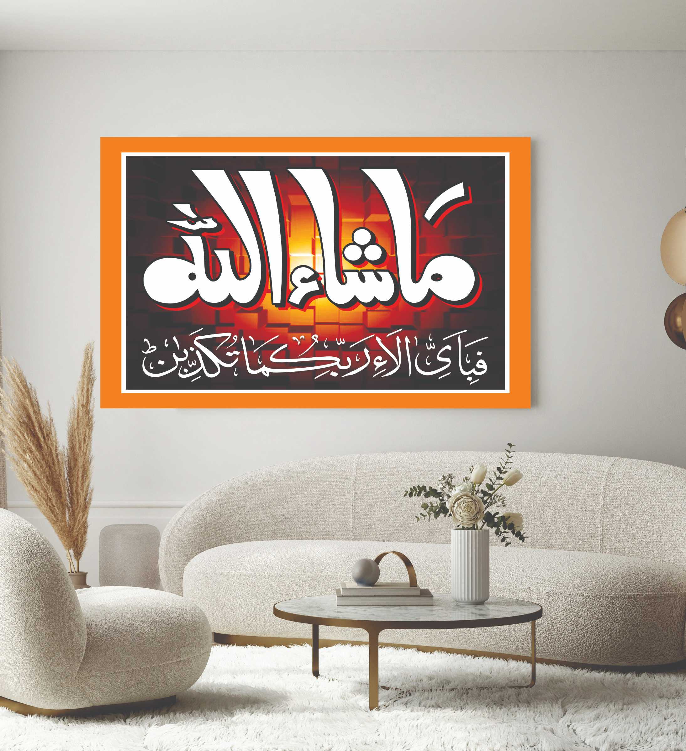 c26553db9e529d2b9e8b41c756df1f57 Islamic Wall Art Wooden Phototile Frames for Wall Decor