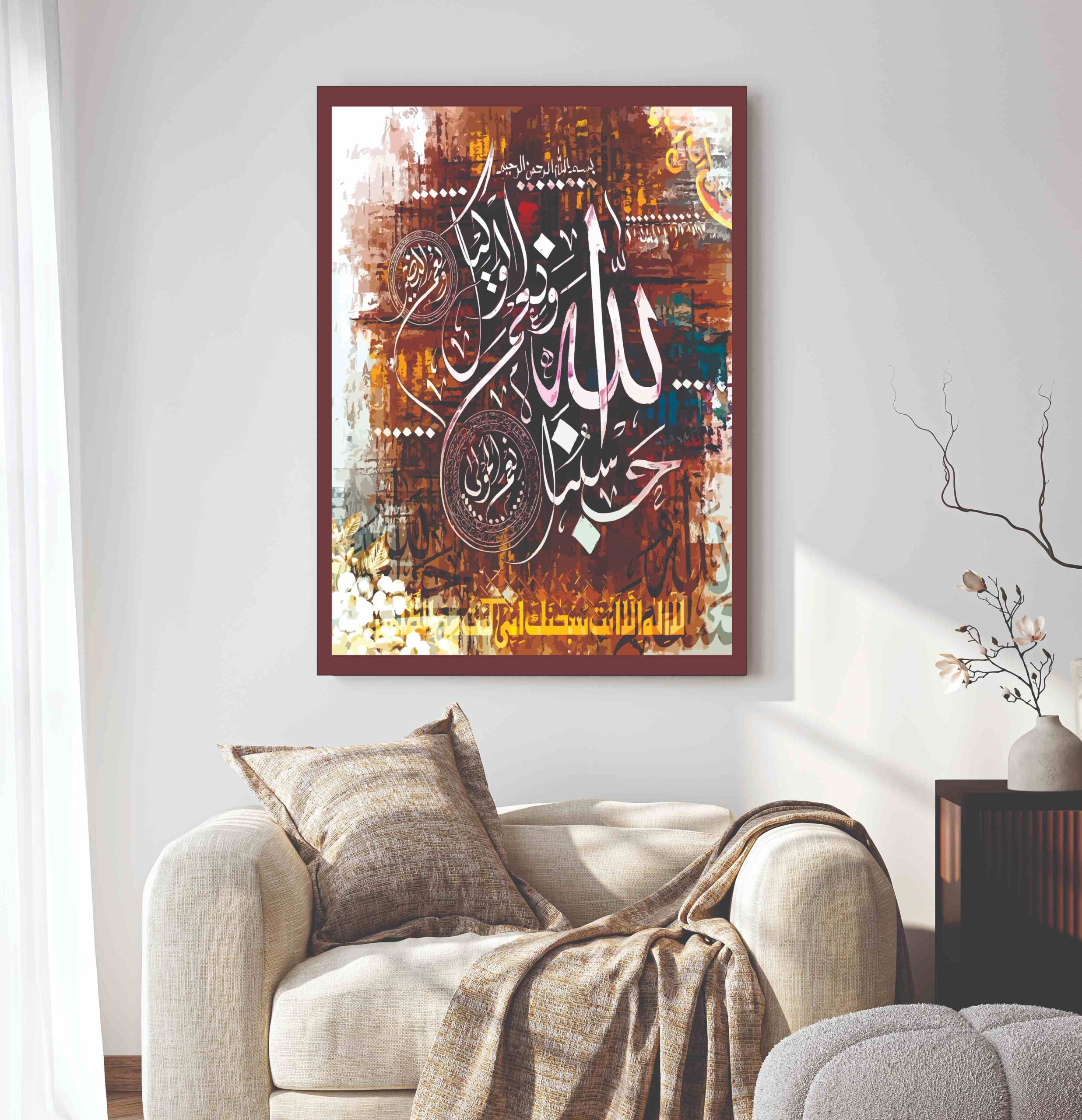 c8b43a32e8a99042d379d51e23bea006 Islamic Wall Art Wooden Phototile Frames for Wall Decor