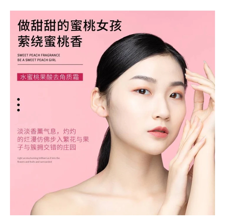 ccc86dd9e9d5a69ba1036a2be8010313 Bioaqua Peach Extract Exfoliating Face Gel Cream Fruit Acid Gentle Peeling Gel Smooth Skin Refreshing Care - 100g - Image 2