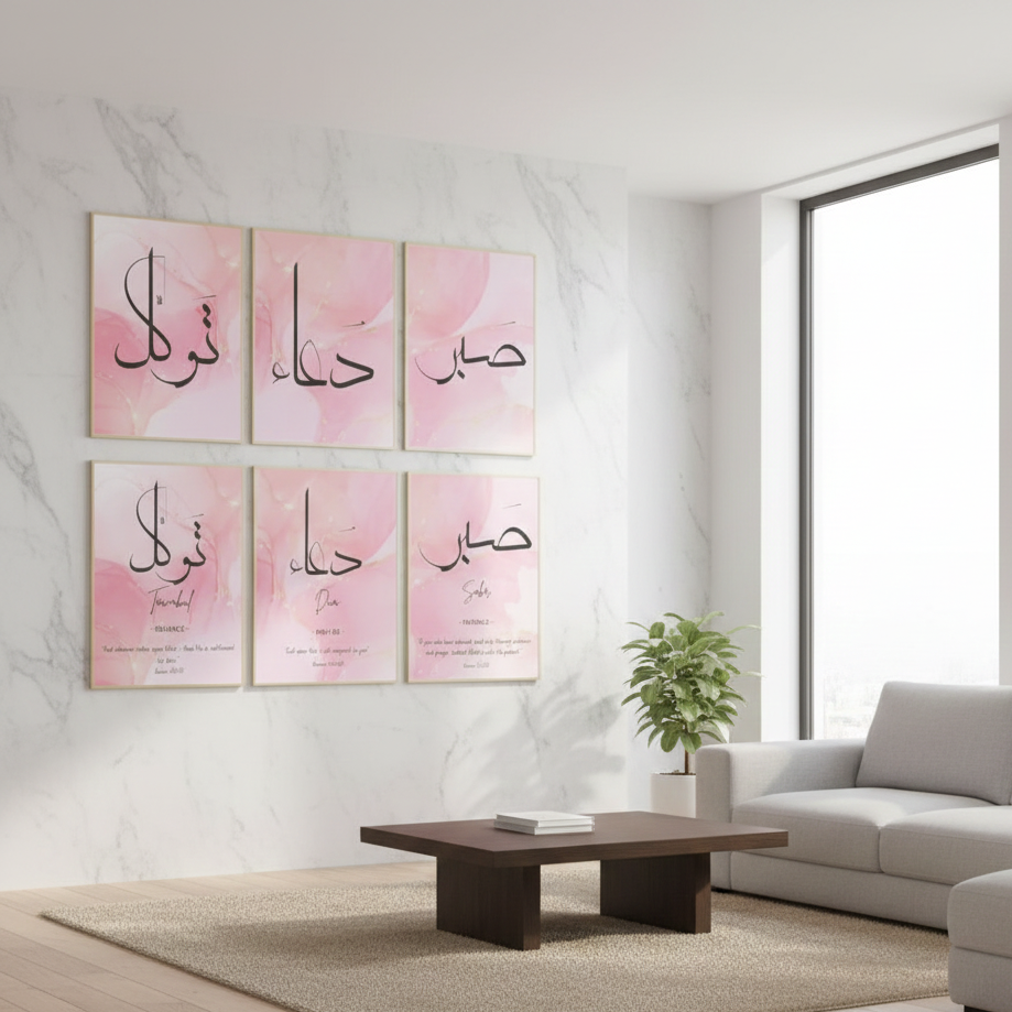ce4e5fc3c56dcd3a0b9a3a9edde82139 6 Pcs Islamic Calligraphy Home Décor Photo Tiles – 8x11 Inch with Double Tape 6 Pcs, Easy Wall Mount & Stylish Display