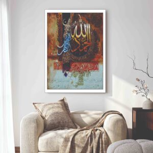 Islamic Wall Art Wooden Phototile Frames for Wall Decor