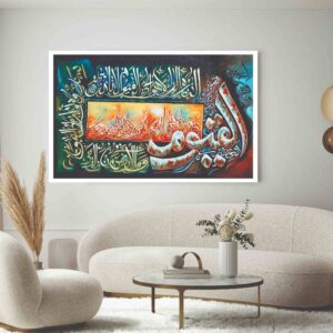 Islamic Wall Art Wooden Phototile Frames for Wall Decor