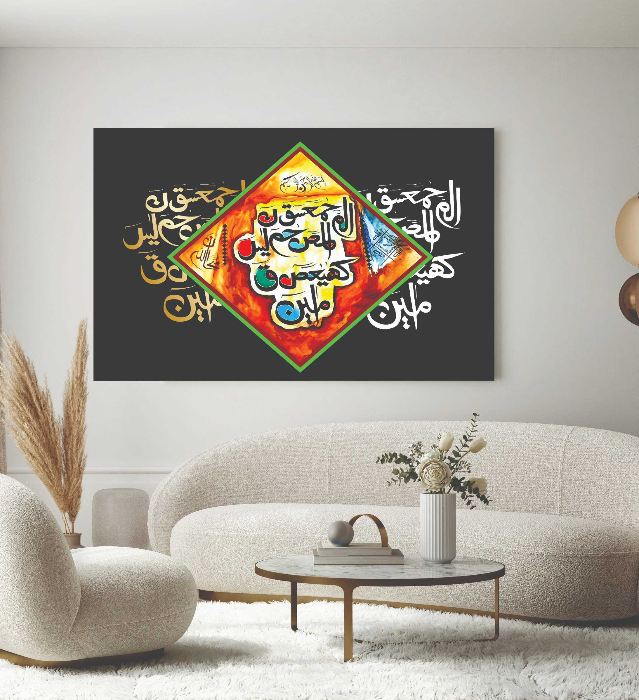 d7c082d4993c5226a1219f8ba147c842 Islamic Wall Art Wooden Phototile Frames for Wall Decor
