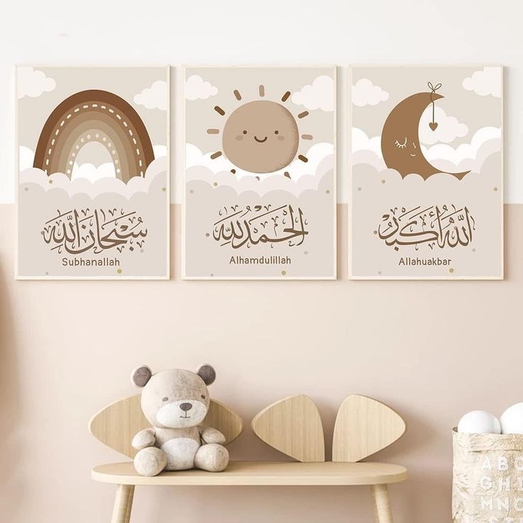 e790e7ccfe8f3a7b66396cfc32a70b8c 3pcs Cartoon Islamic Wall Art Stickytiles Frame Providing Creative Artistic Pattern Elegant Look