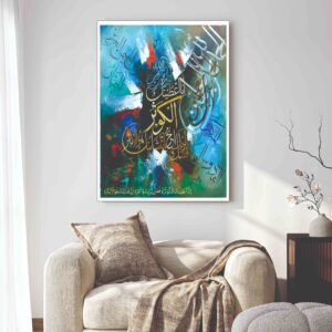 Islamic Wall Art Wooden Phototile Frames for Wall Decor