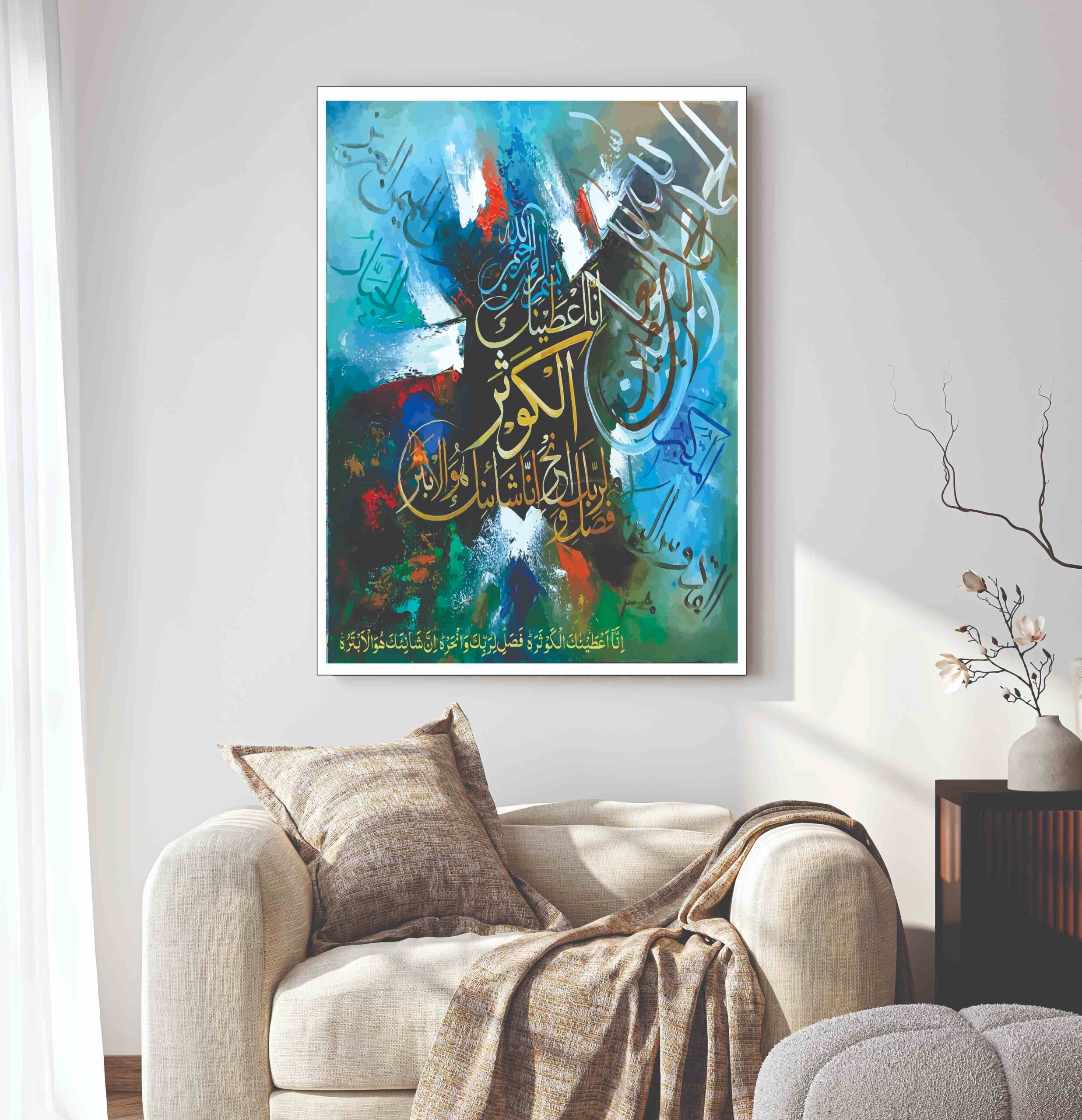 e8d014d1776b74fde4317397d3deefc7 Islamic Wall Art Wooden Phototile Frames for Wall Decor
