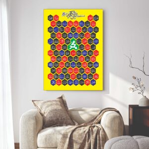 Islamic Wall Art Wooden Phototile Frames for Wall Decor